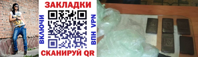 Купить ГЕРОИН  МЕФ  А ПВП  ГАШИШ  COCAIN  Тотьма
