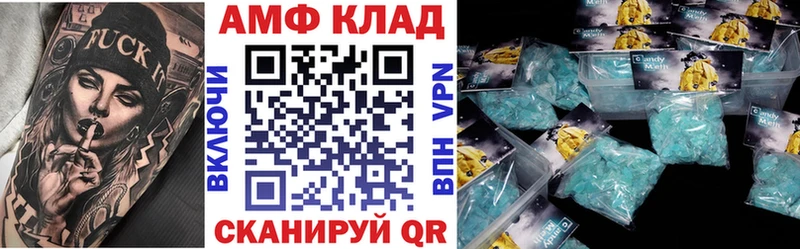 Купить  Тотьма  Амфетамин Premium 
