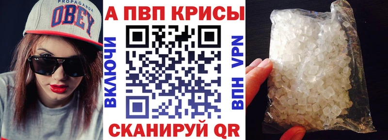 Купить  Тотьма  A PVP Соль 