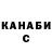 Конопля AK-47 JSN