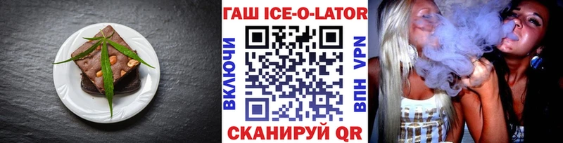 Купить закладки  Тотьма  Еда ТГК марихуана 