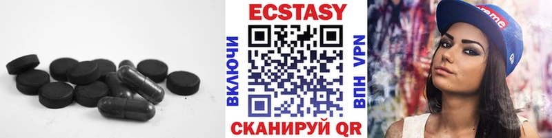Экстази таблы  Купить где  Тотьма 