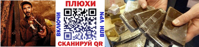 Купить  Тотьма  ГАШИШ индика сатива 