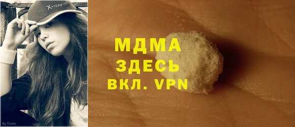 трава Аркадак