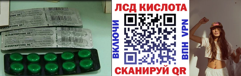 Купить закладки  Тотьма  LSD-25 экстази кислота 