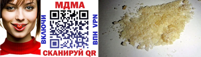 МДМА VHQ  Купить  Тотьма 