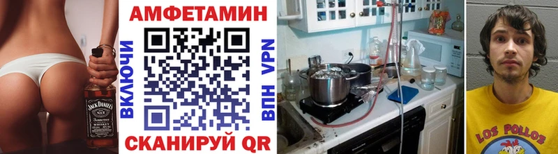 Купить закладки  Тотьма  Первитин Декстрометамфетамин 99.9% 